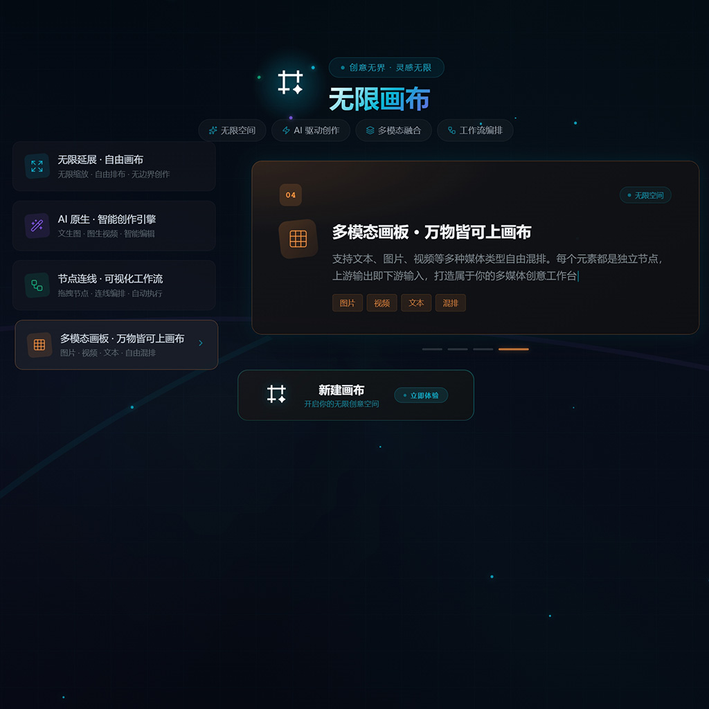 AI漫剧与内容制作示例素材